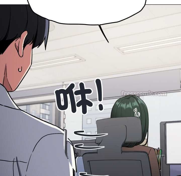 缺德邻居难相处第76話