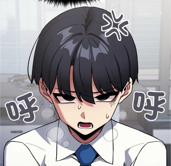 缺德邻居难相处第76話