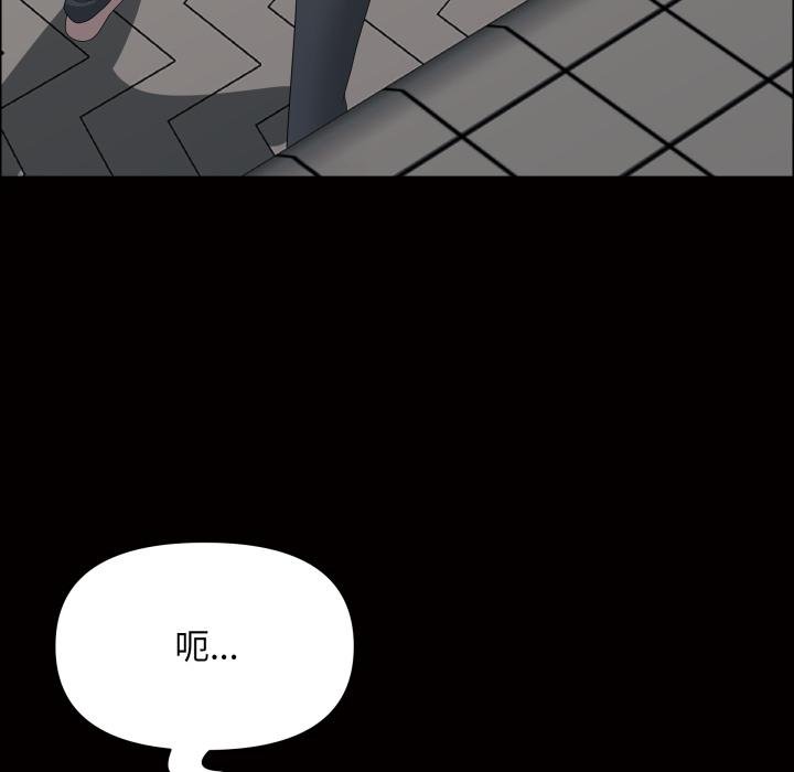 贵妇的专属保镳第58話