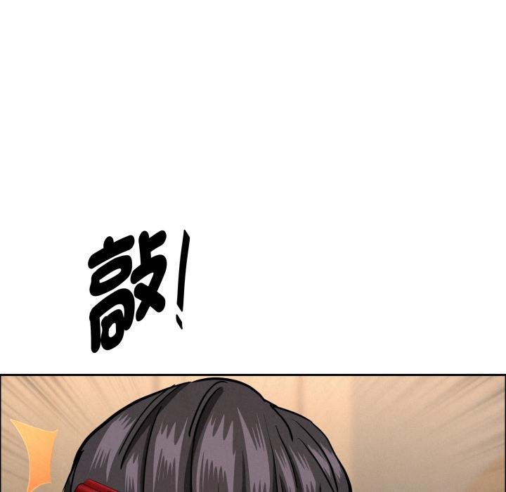 贵妇的专属保镳第58話