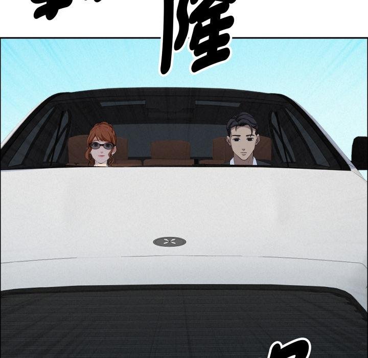 贵妇的专属保镳第58話