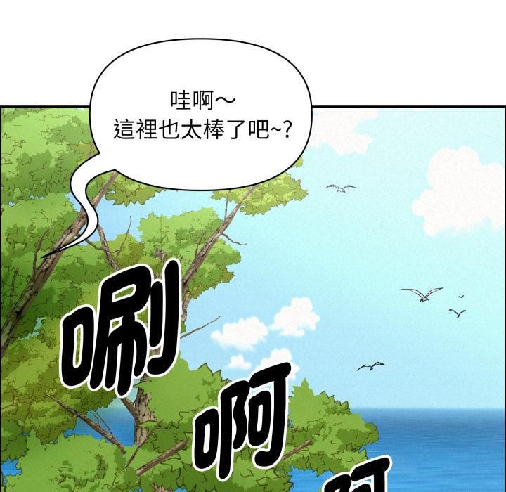 贵妇的专属保镳第58話