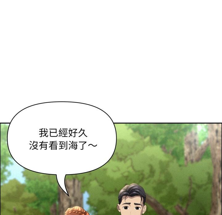 贵妇的专属保镳第58話