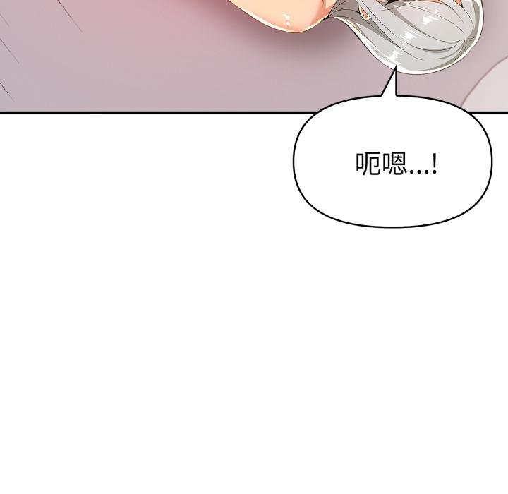 美魔女都爱我第22話