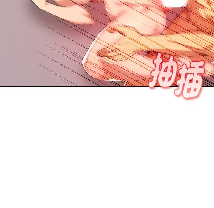 美魔女都爱我第22話