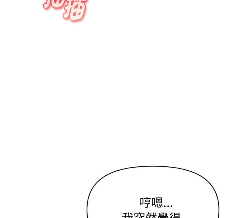 美魔女都爱我第22話