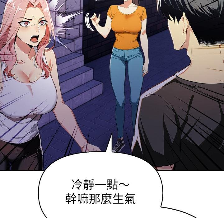 美魔女都爱我第22話