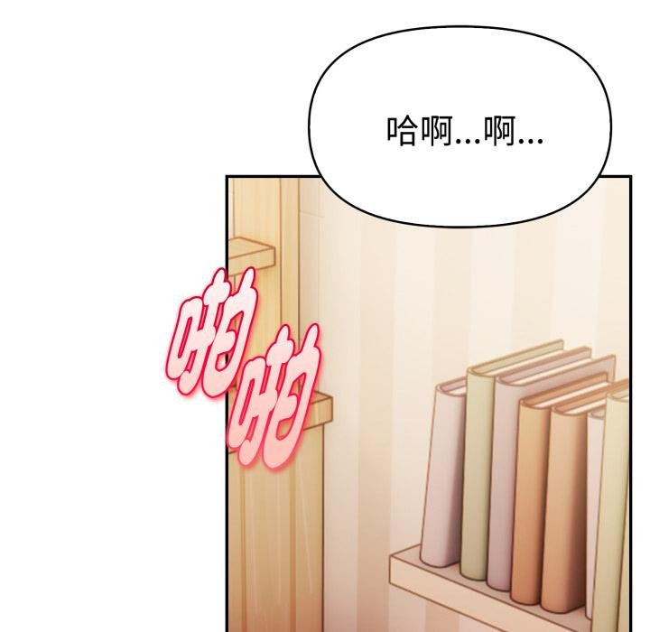 美魔女都爱我第22話