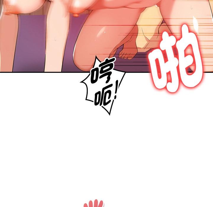 美魔女都爱我第22話