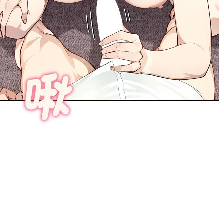 拒绝当花瓶第19話