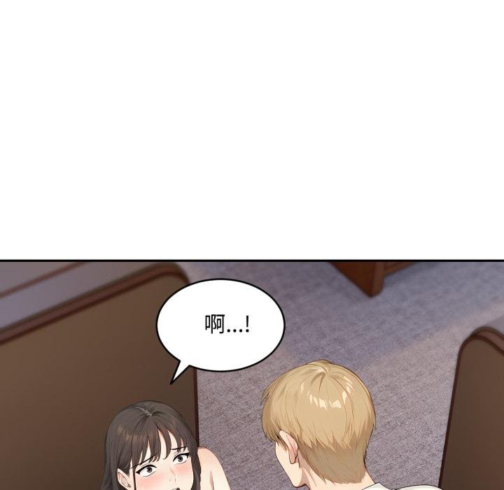 拒绝当花瓶第19話