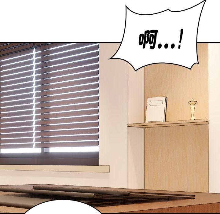 拒绝当花瓶第19話