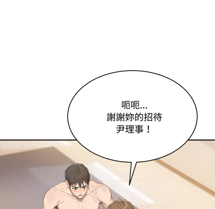 拒绝当花瓶第19話