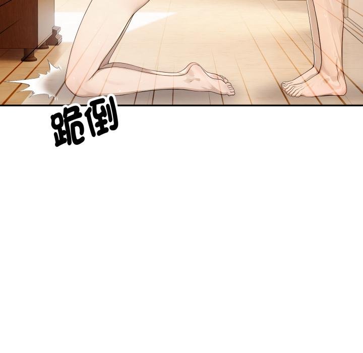 拒绝当花瓶第19話