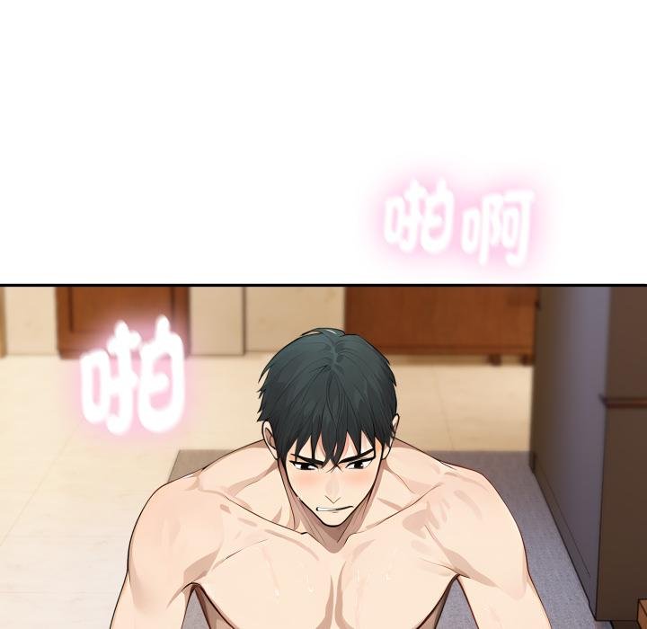 拒绝当花瓶第19話