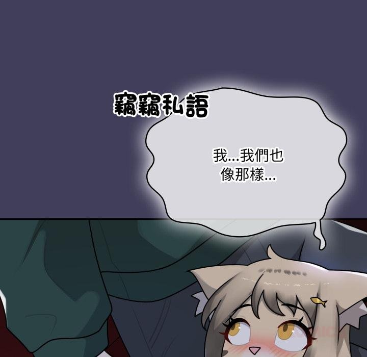 野兽的王国第16話