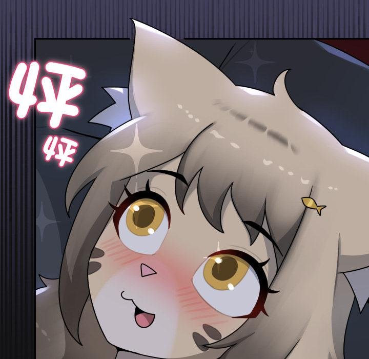 野兽的王国第16話