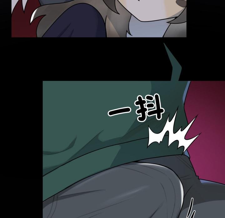 野兽的王国第16話