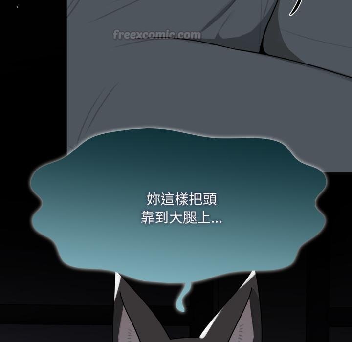 野兽的王国第16話