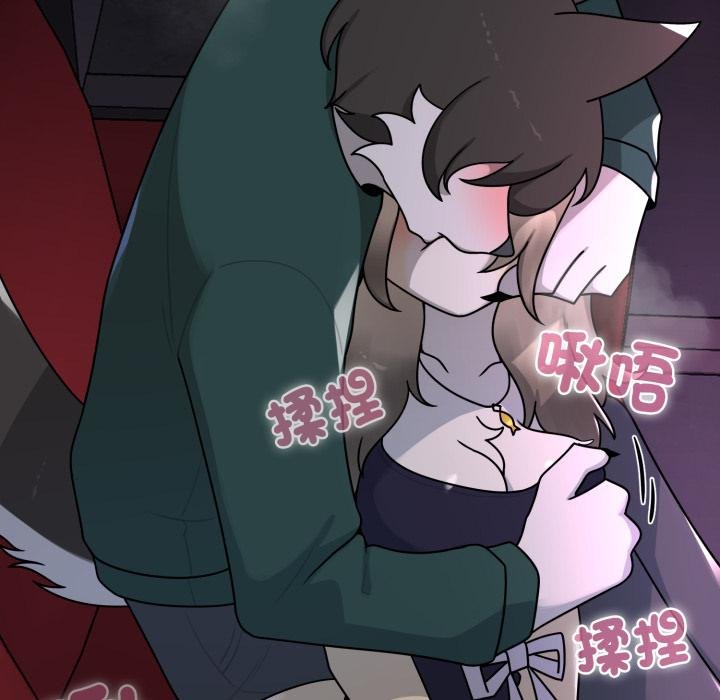 野兽的王国第16話