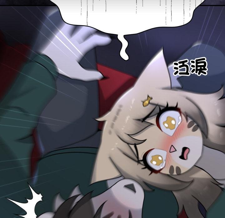 野兽的王国第16話