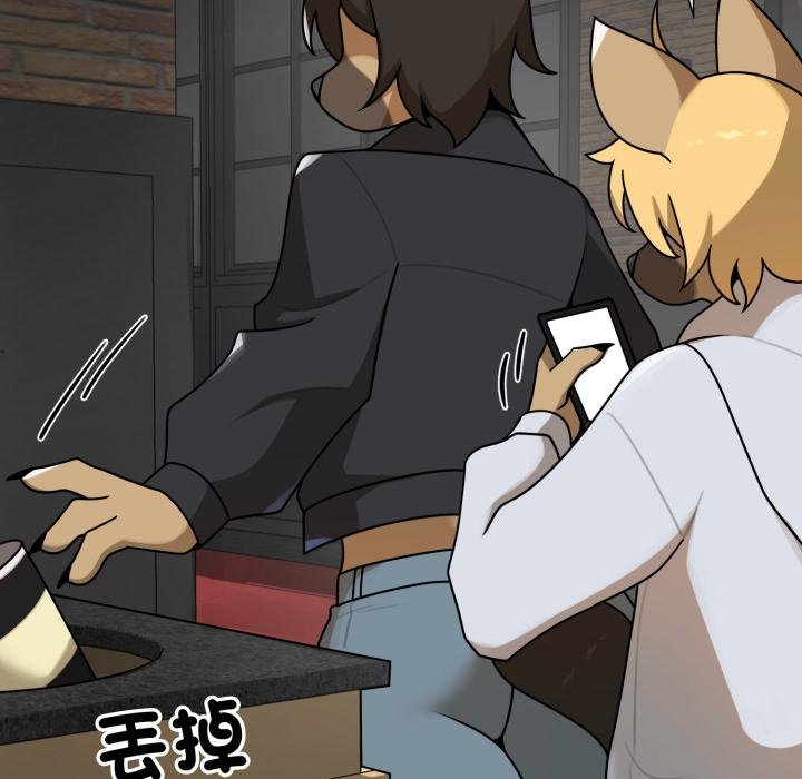 野兽的王国第16話