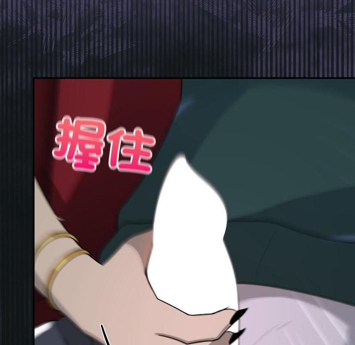 野兽的王国第16話