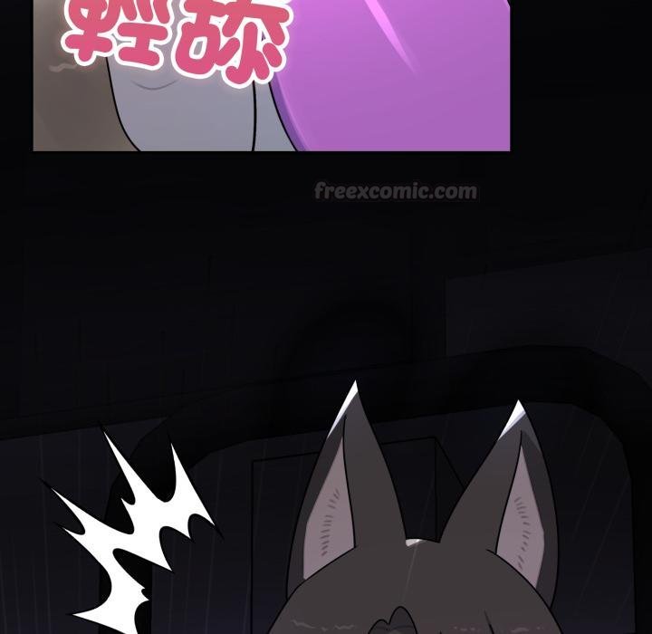 野兽的王国第16話