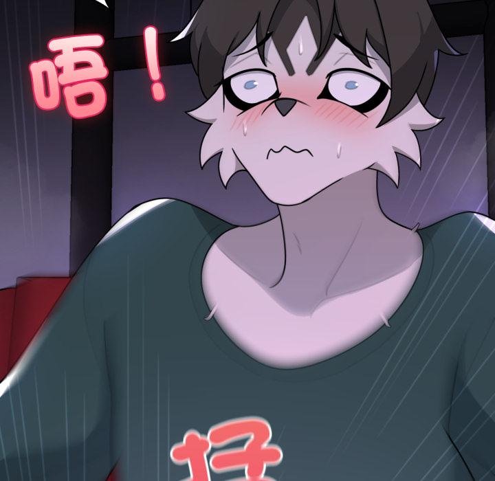 野兽的王国第16話