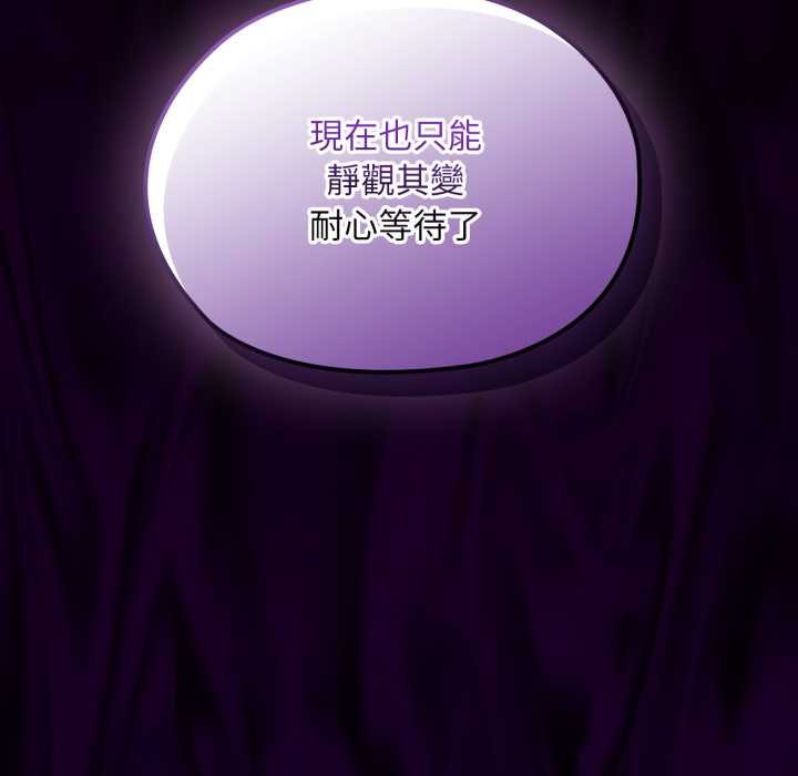 迷雾深处的诱惑第15話