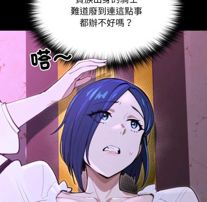 迷雾深处的诱惑第15話