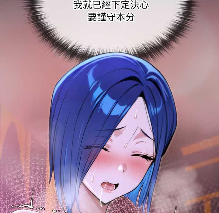 迷雾深处的诱惑第15話