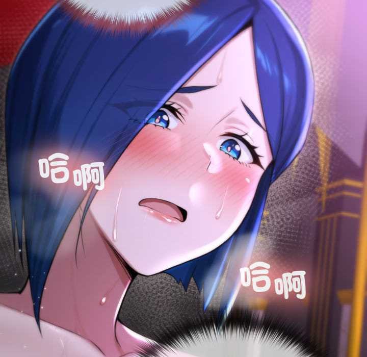 迷雾深处的诱惑第15話