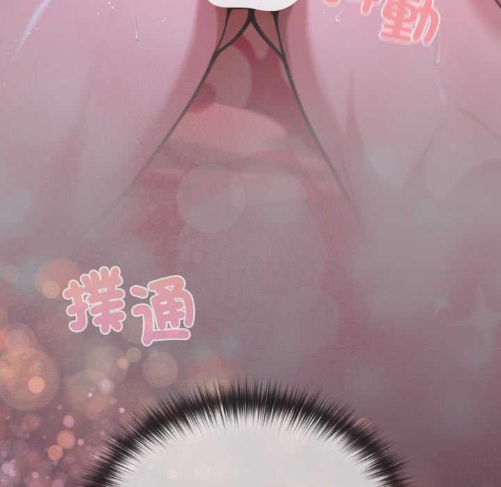 迷雾深处的诱惑第15話