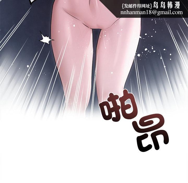 契約的代價第20話