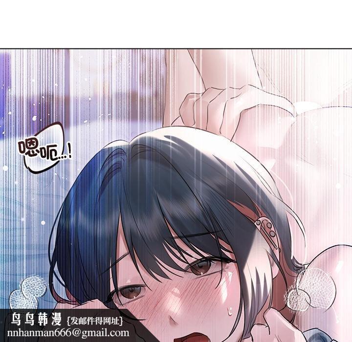 契約的代價第20話