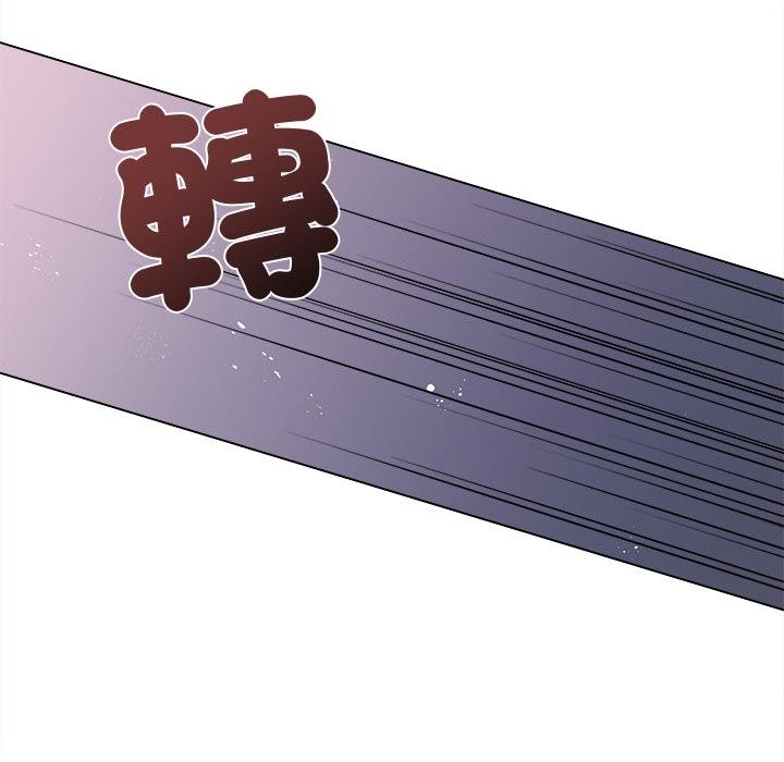 契約的代價第20話