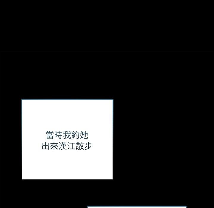 契約的代價第20話