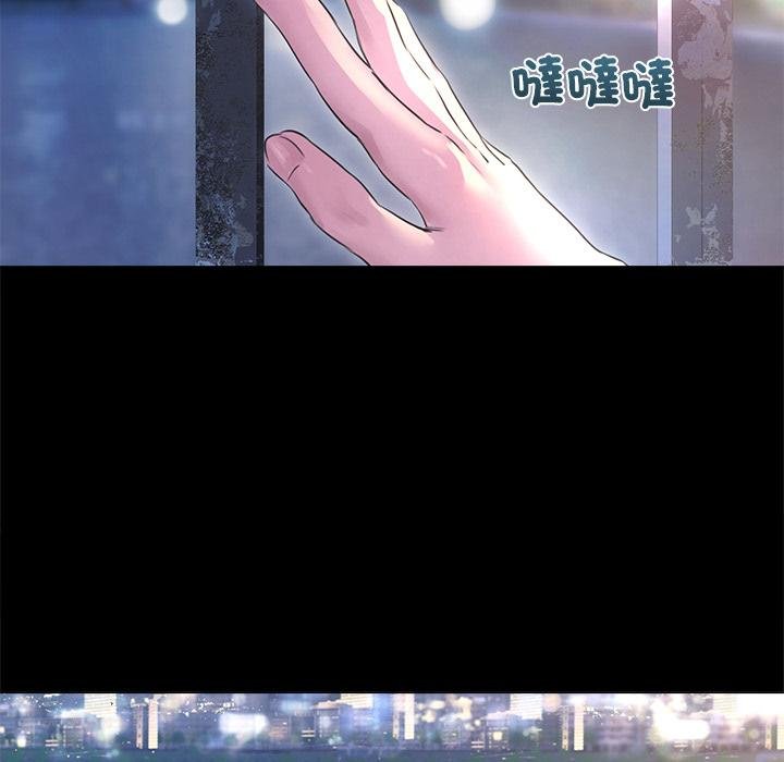 契約的代價第20話