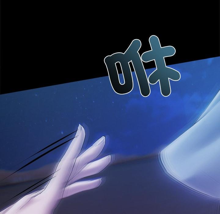 契約的代價第20話