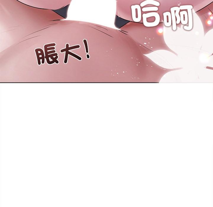 契約的代價第20話