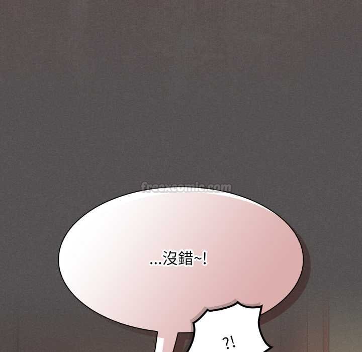 神圣陷阱第37話