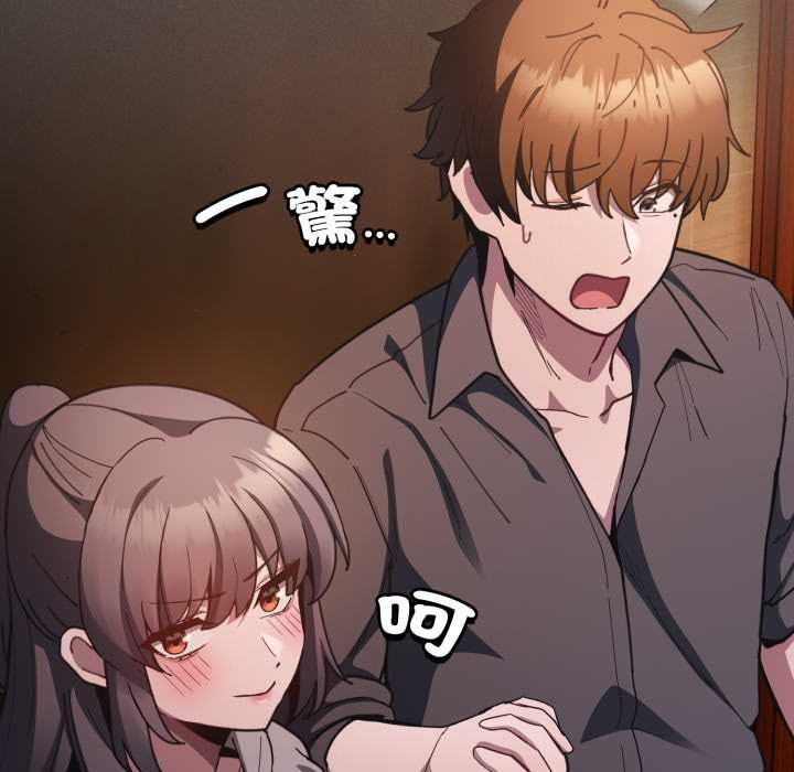 神圣陷阱第37話