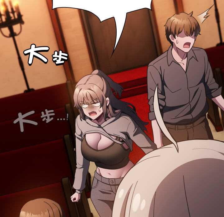 神圣陷阱第37話