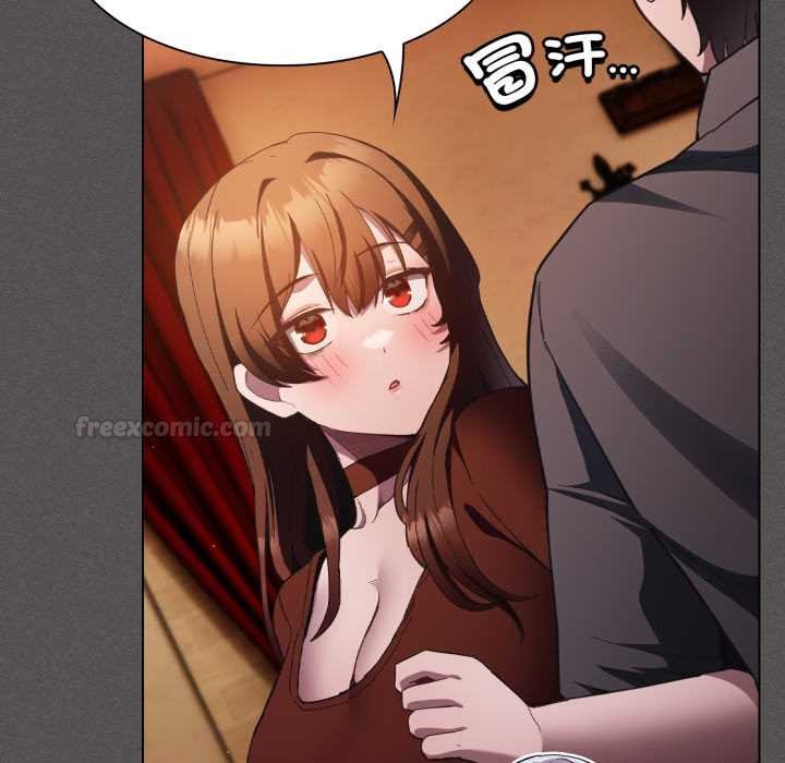 神圣陷阱第37話