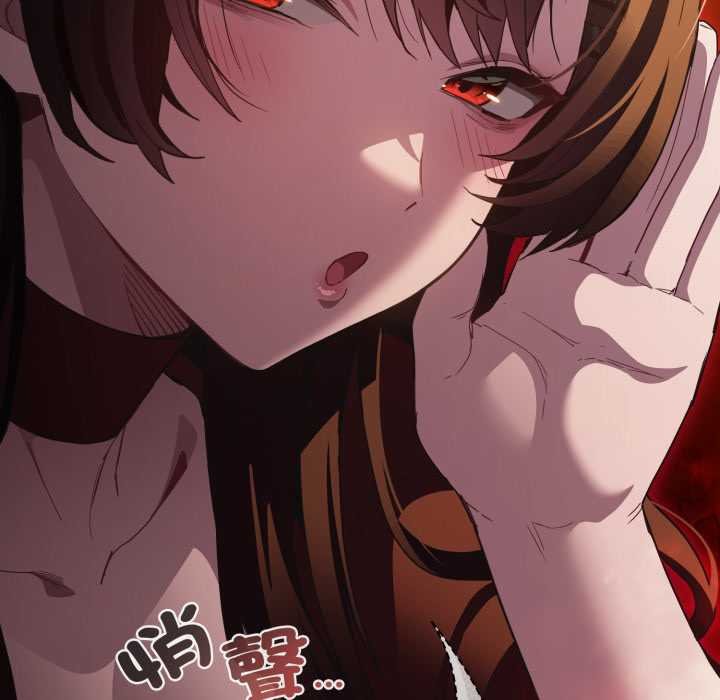 神圣陷阱第37話