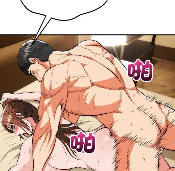 神雕闖都市第33話