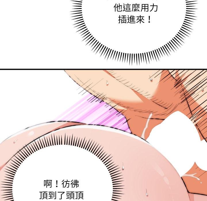 神雕闖都市第33話