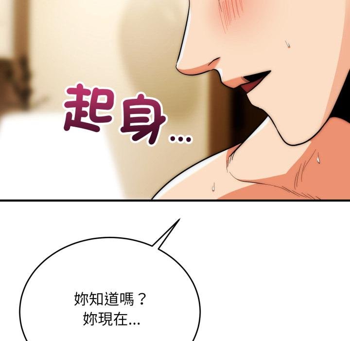 神雕闖都市第33話