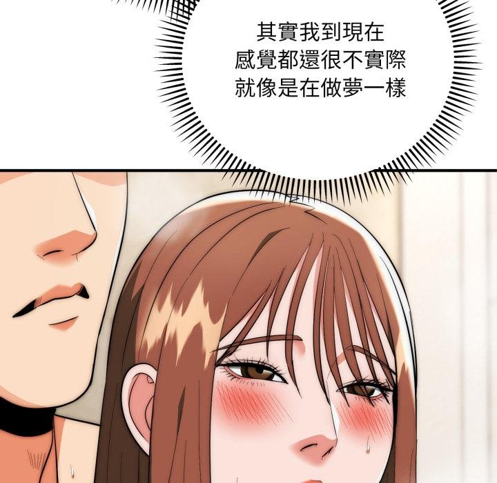 神雕闖都市第33話